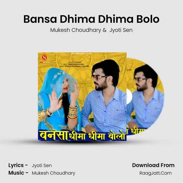 Bansa Dhima Dhima Bolo - Mukesh Choudhary