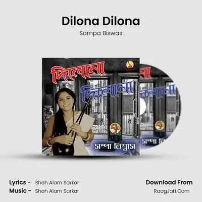 Dilona Dilona - Sampa Biswas