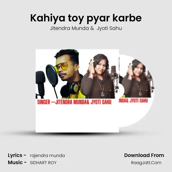 Kahiya toy pyar karbe mp3 song