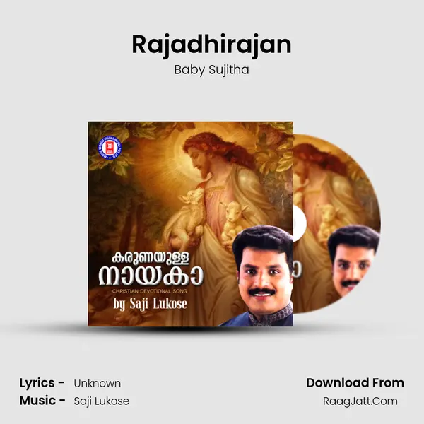 Rajadhirajan MP3 Song by Baby Sujitha Cover