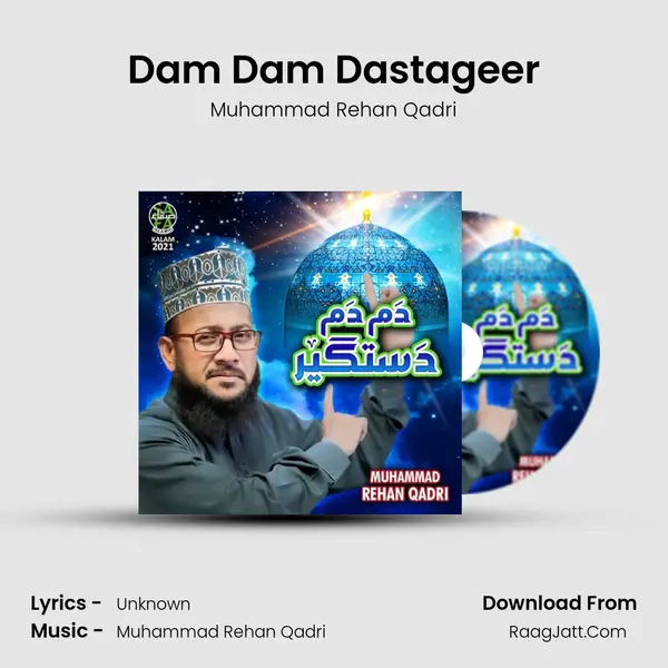 Dam Dam Dastageer - Muhammad Rehan Qadri
