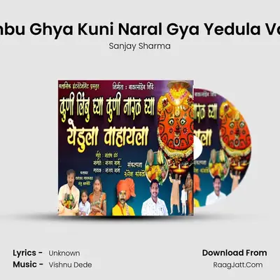 Kuni Limbu Ghya Kuni Naral Gya Yedula Vahayala MP3 Song by Sanjay Sharma Cover
