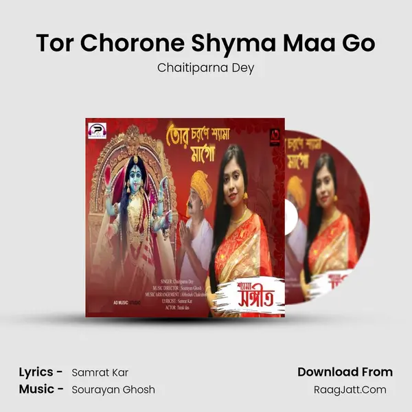 Tor Chorone Shyma Maa Go mp3 song