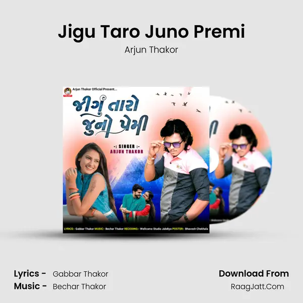Jigu Taro Juno Premi - Arjun Thakor