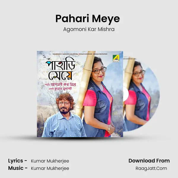Pahari Meye (Recitation) MP3 Song by Agomoni Kar Mishra Cover