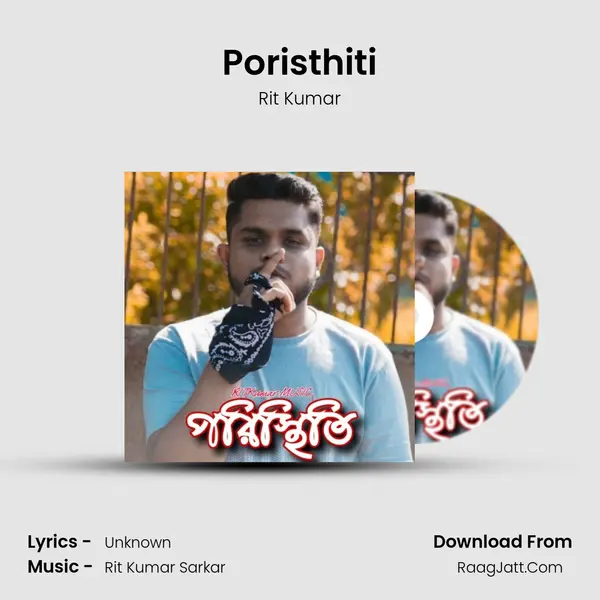 Poristhiti mp3 song