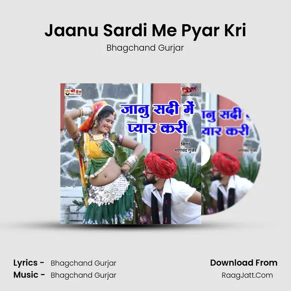Jaanu Sardi Me Pyar Kri - Bhagchand Gurjar