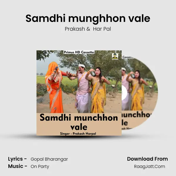 Samdhi munghhon vale Cover
