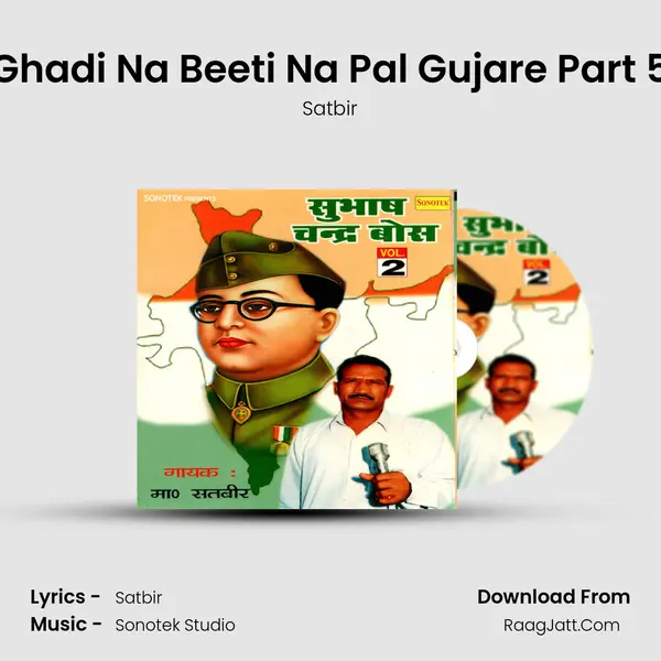 Ghadi Na Beeti Na Pal Gujare Part 5 MP3 Song by Satbir Cover