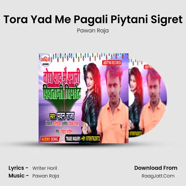 Tora Yad Me Pagali Piytani Sigret Cover