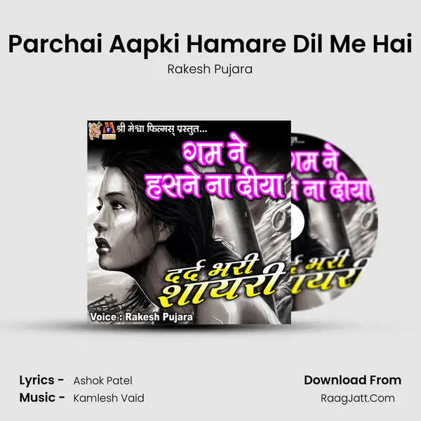 Parchai Aapki Hamare Dil Me Hai Cover