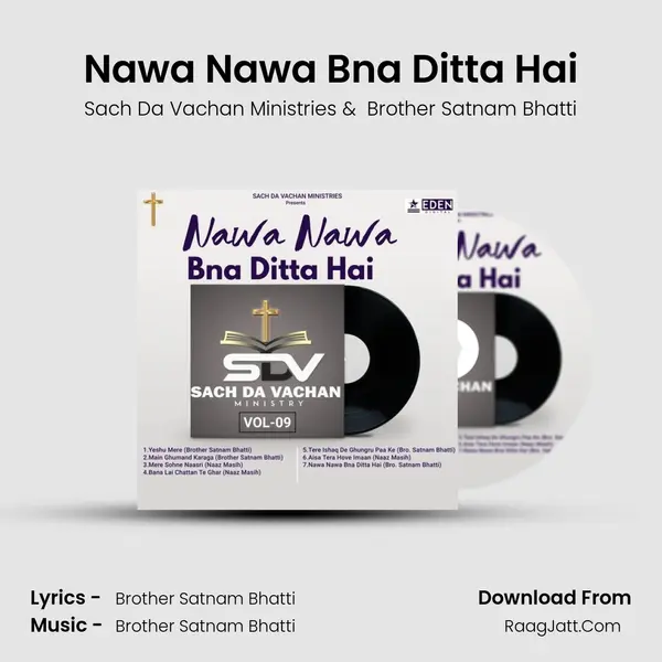 Nawa Nawa Bna Ditta Hai mp3 song