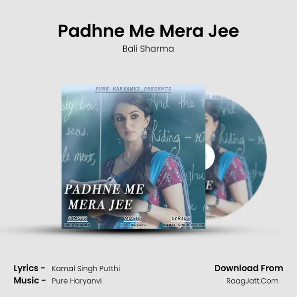 Padhne Me Mera Jee - Bali Sharma