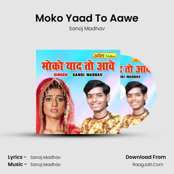 Moko Yaad To Aawe mp3 song