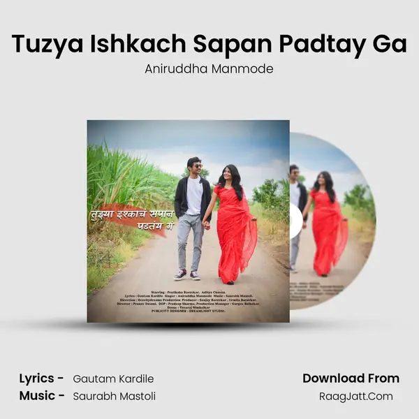 Tuzya Ishkach Sapan Padtay Ga MP3 Song by Aniruddha Manmode Cover
