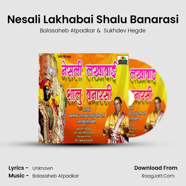 Nesali Lakhabai Shalu Banarasi - Balasaheb Atpadkar