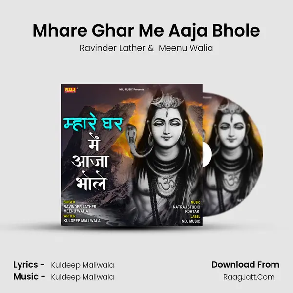 Mhare Ghar Me Aaja Bhole MP3 Song by Ravinder Lather Cover