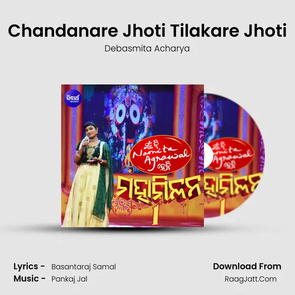 Chandanare Jhoti Tilakare Jhoti Cover