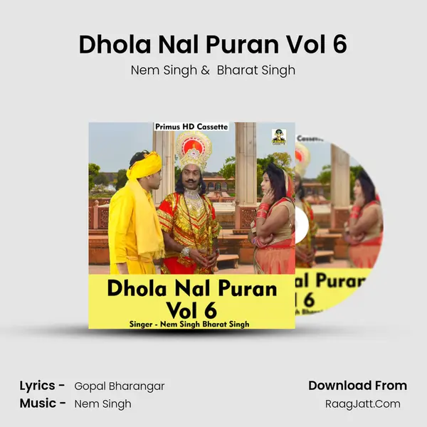 Dhola Nal Puran Vol 6 Cover
