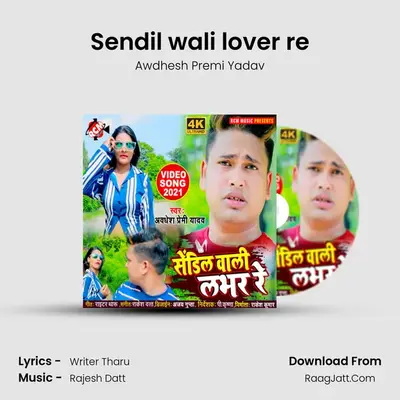 Sendil wali lover re mp3 song