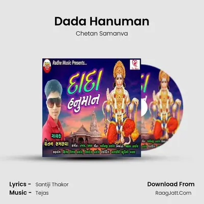 Dada Hanuman - Chetan Samanva