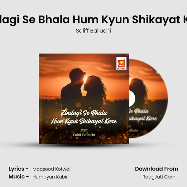 Zindagi Se Bhala Hum Kyun Shikayat Kare mp3 song