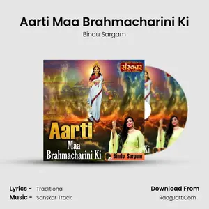 Aarti Maa Brahmacharini Ki Cover