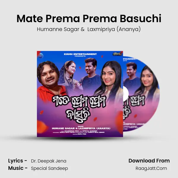 Mate Prema Prema Basuchi - Humanne Sagar