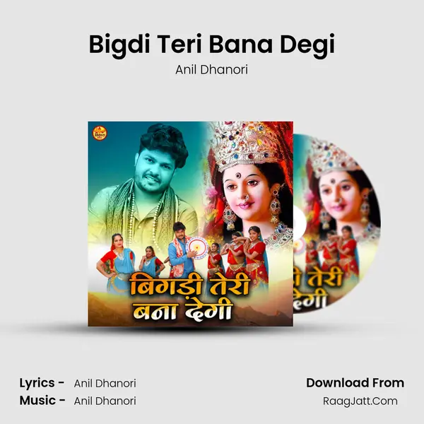 Bigdi Teri Bana Degi mp3 song