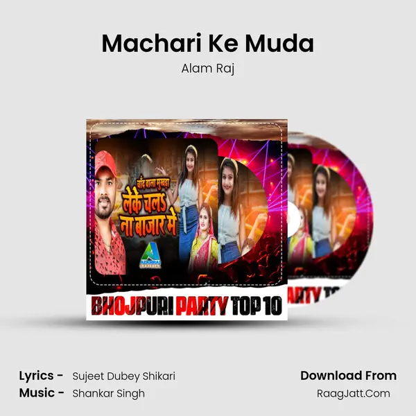 Machari Ke Muda MP3 Song by Alam Raj Cover
