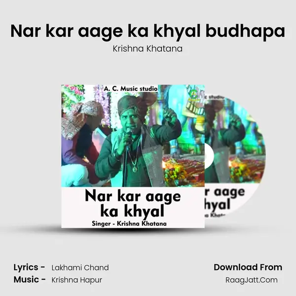 Nar kar aage ka khyal budhapa MP3 Song by Krishna Khatana Cover