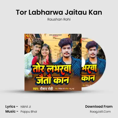 Tor Labharwa Jaitau Kan mp3 song