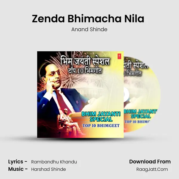 Zenda Bhimacha Nila (From 