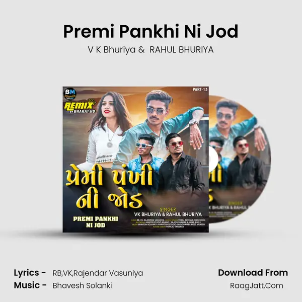 Premi Pankhi Ni Jod mp3 song