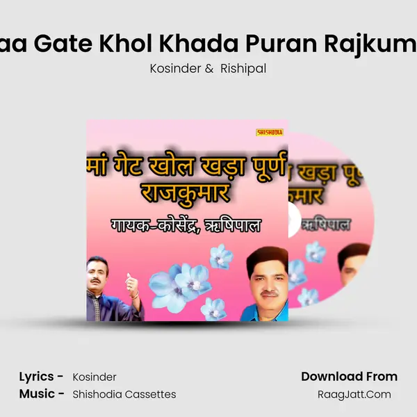 Maa Gate Khol Khada Puran Rajkumar mp3 song