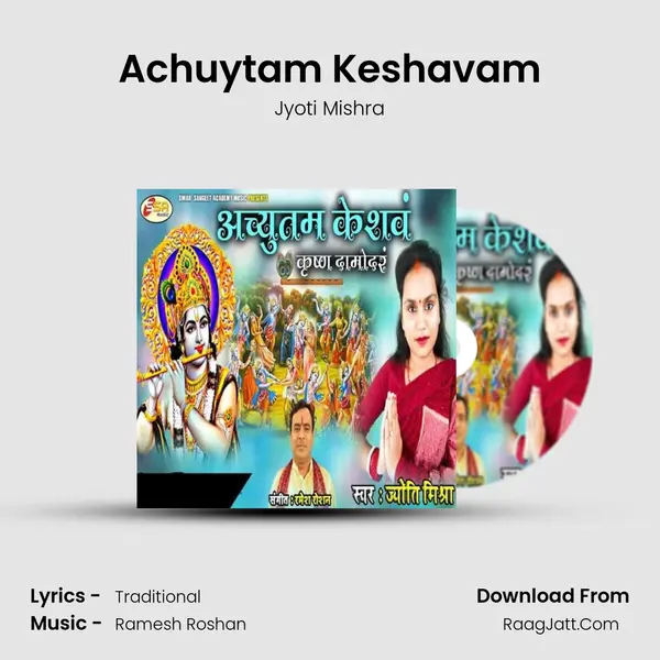 Achuytam Keshavam mp3 song