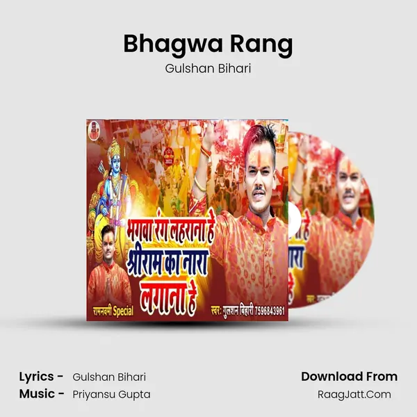 Bhagwa Rang MP3 Song by Gulshan Bihari Cover
