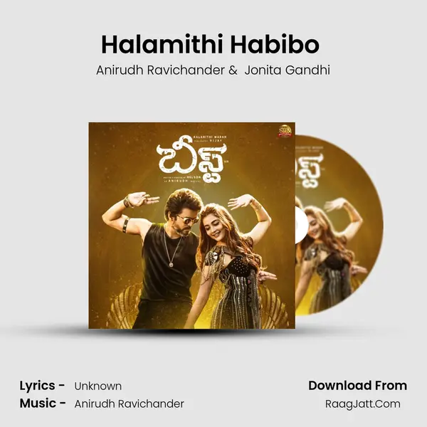 Halamithi Habibo (Telugu) MP3 Song by Anirudh Ravichander Cover