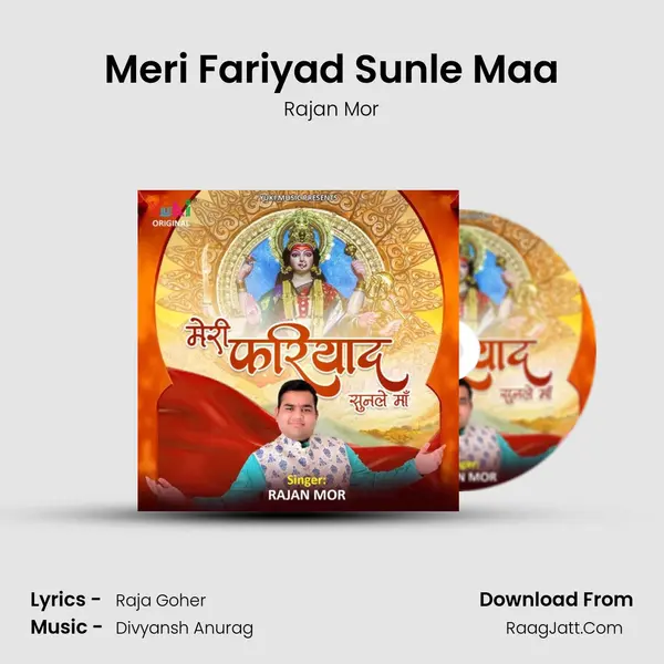 Meri Fariyad Sunle Maa mp3 song