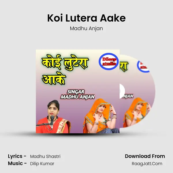 Koi Lutera Aake mp3 song