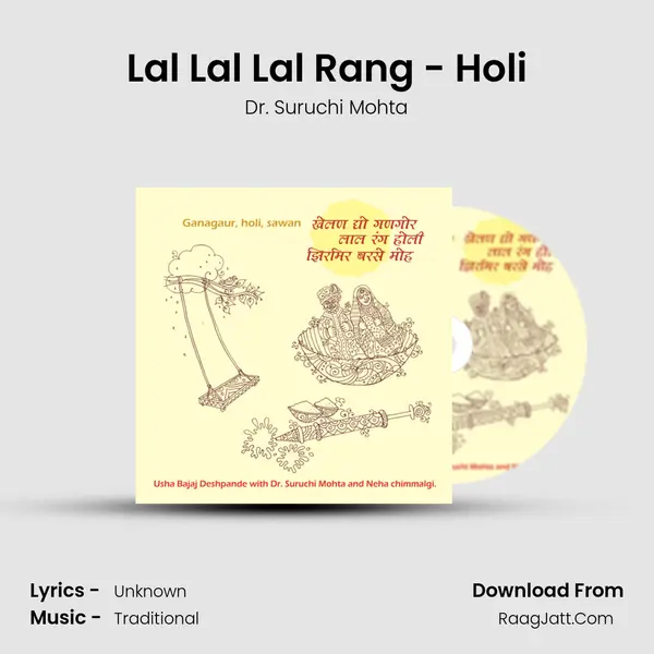 Lal Lal Lal Rang - Holi Cover