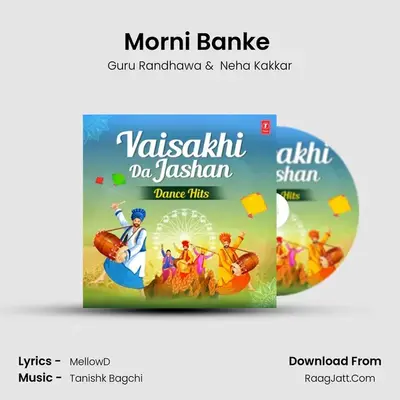 Morni Banke (From Badhaai Ho) mp3 song