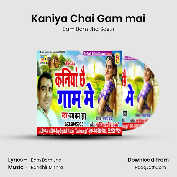 Kaniya Chai Gam mai MP3 Song by Bam Bam Jha Sastri Cover