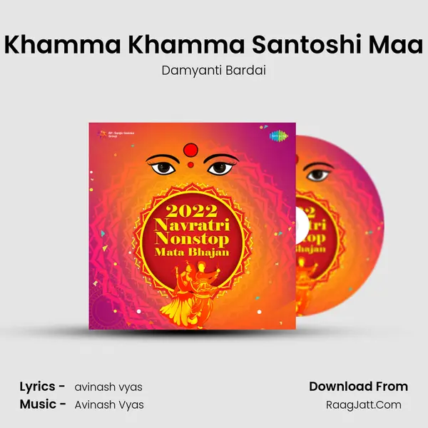 Khamma Khamma Santoshi Maa MP3 Song by Damyanti Bardai Cover