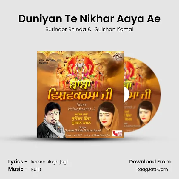Duniyan Te Nikhar Aaya Ae Cover