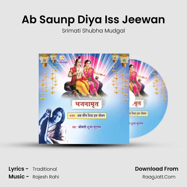 Ab Saunp Diya Iss Jeewan Cover