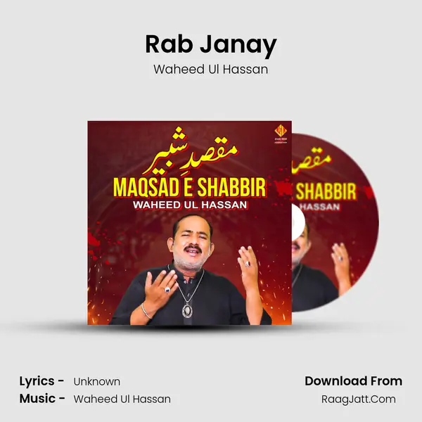 Rab Janay MP3 Song by Waheed Ul Hassan Cover
