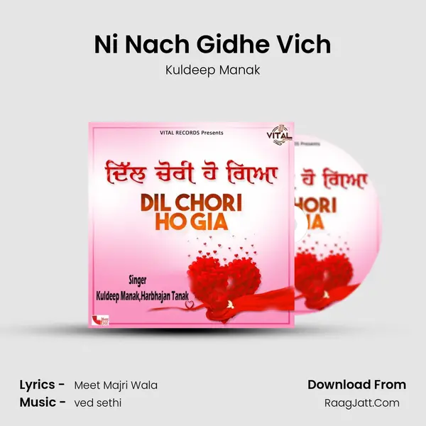 Ni Nach Gidhe Vich MP3 Song by Kuldeep Manak Cover