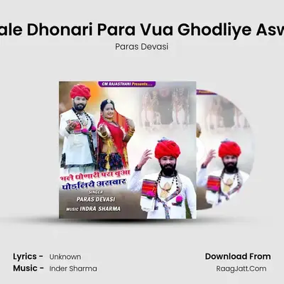 Bhale Dhonari Para Vua Ghodliye Aswar - Paras Devasi