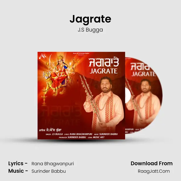 Rana Bhagwanpuri